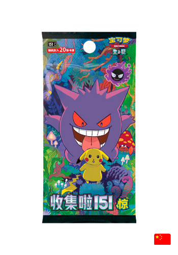 (CHN) Booster Jumbo Avulso - Collect 151 - Surprise — 151 C