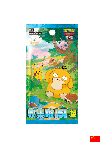 (CHN) Booster Avulso - Collect 151 - Hope — 151 C