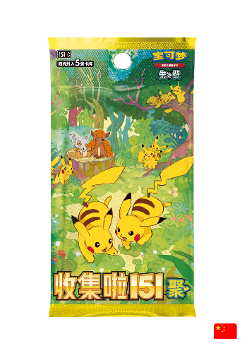 (CHN) Booster Avulso - Collect 151 — 151 C