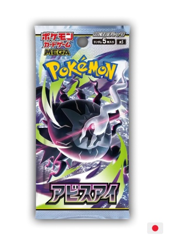 Booster Avulso - Abyss Eye — Abyss Eye