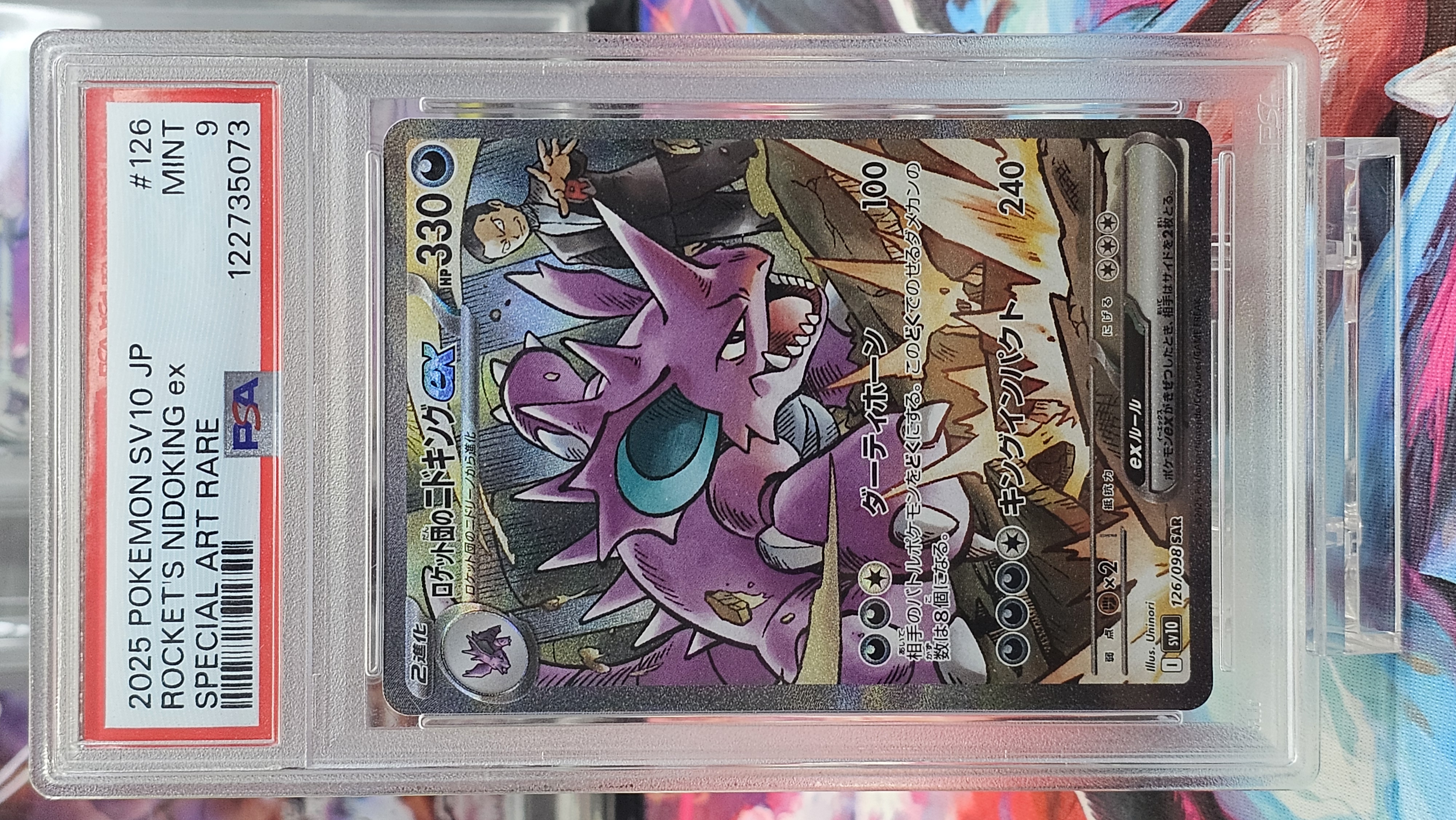 Nidoking ex da Equipe Rocket — Glory of the Rocket Gang